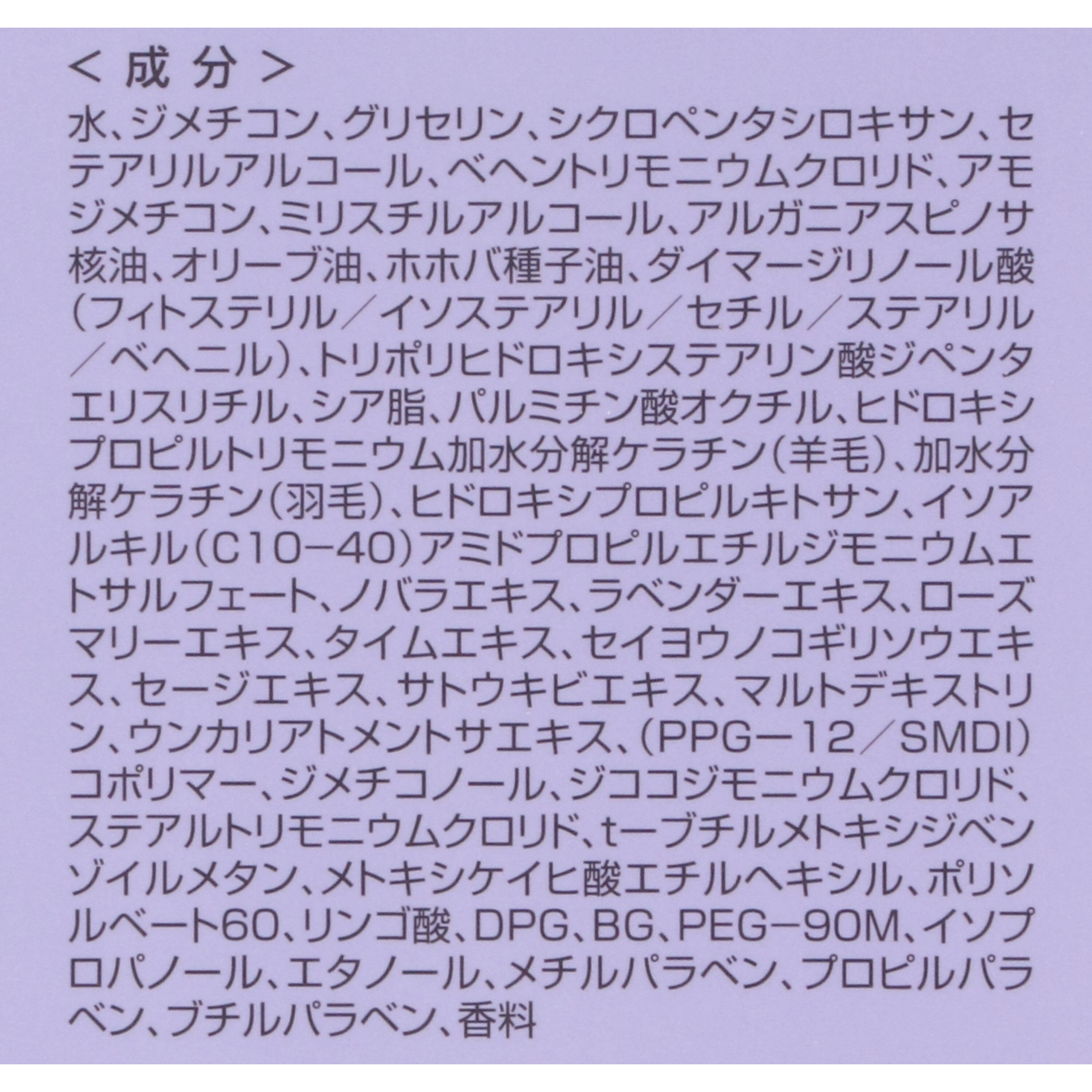 ナプラ インプライム モイスチャートリートメント ベータを全66商品と比較！口コミや評判を実際に使ってレビューしました！ | mybest