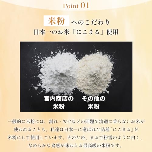 米屋のいちごバスクチーズケーキ 2