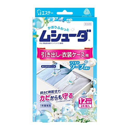 2022年】防虫剤のおすすめ人気ランキング43選 | mybest