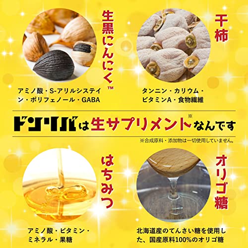 ドンリバ 4