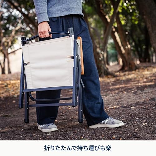 ディレクターズチェアのおすすめ人気ランキング【2025年12月】 | マイ