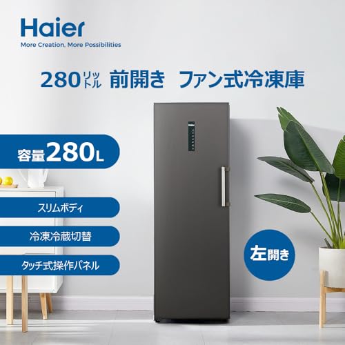 徹底比較】ハイアールの冷凍庫のおすすめ人気ランキング【2026年7月