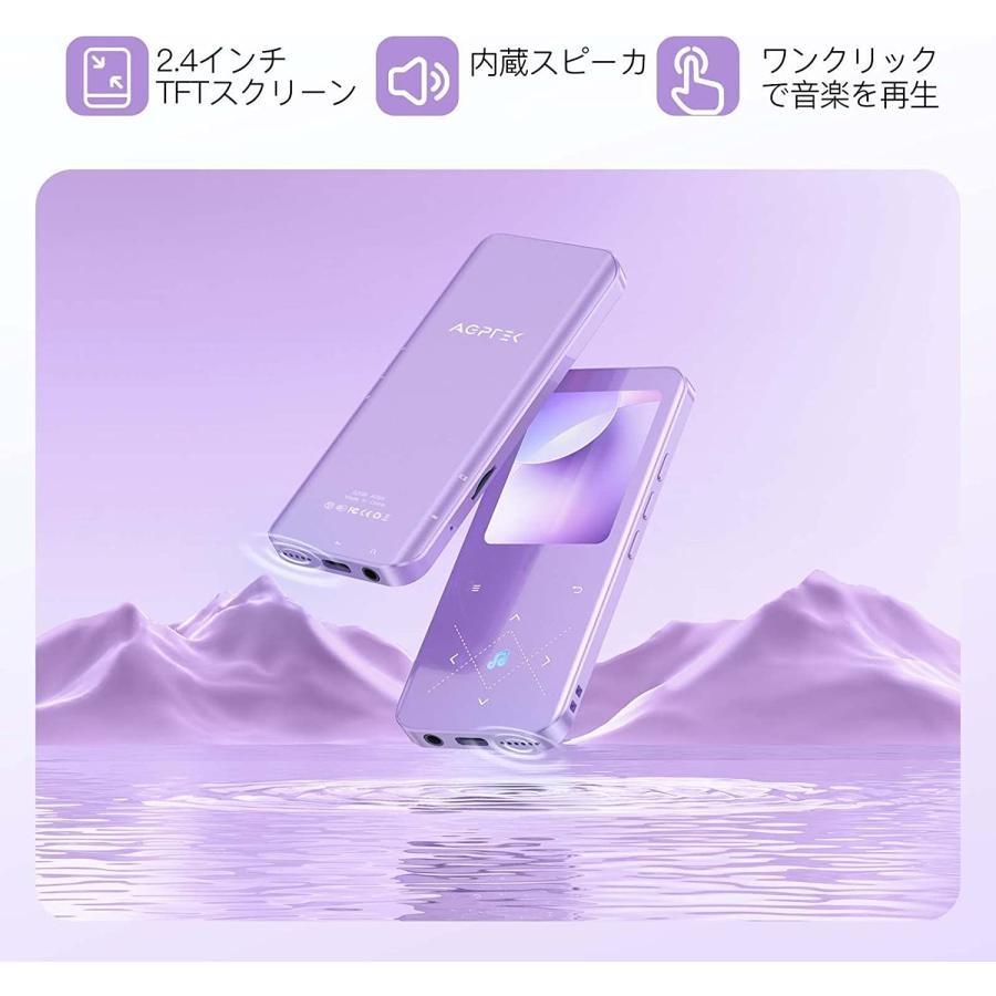 MP3プレーヤー パープル 2