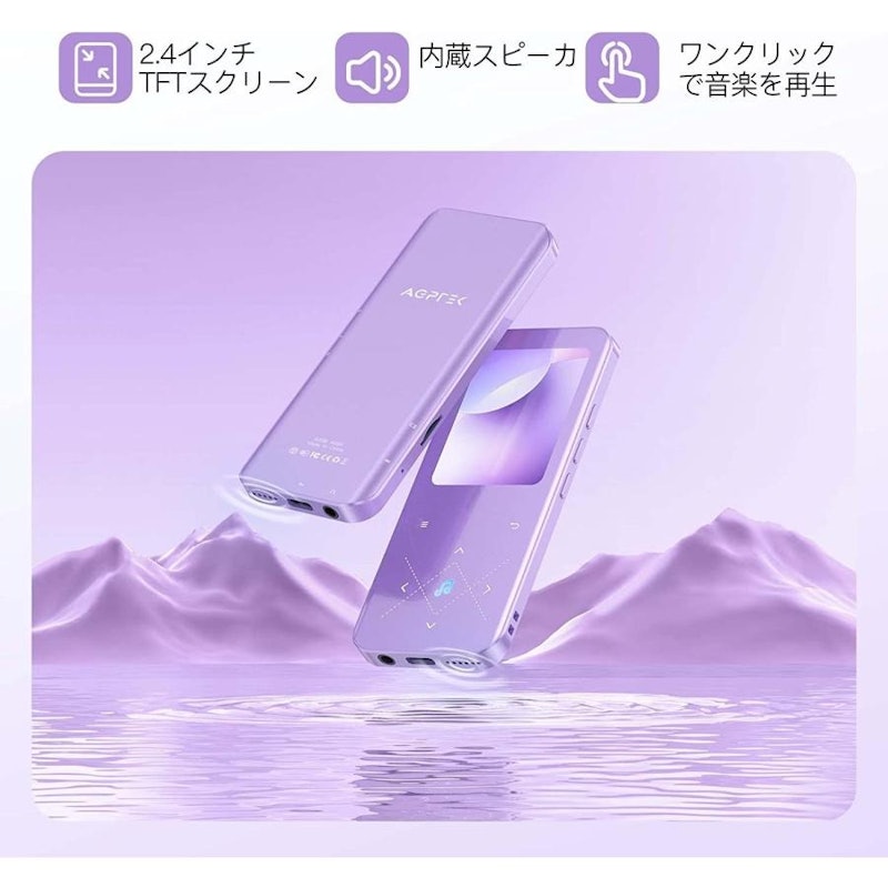 MP3プレーヤー パープル 2