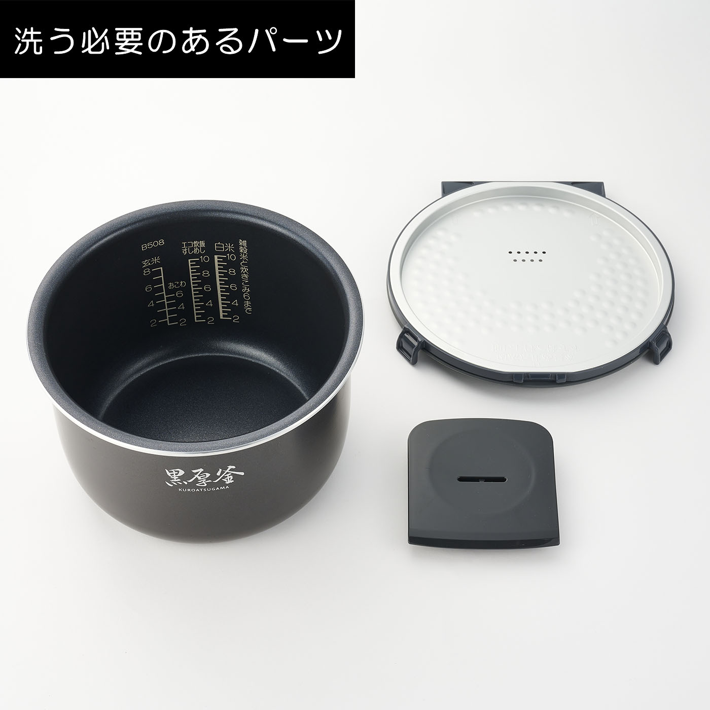 マイコン炊飯ジャー 7