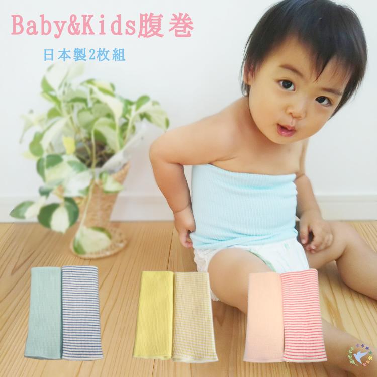 21年 ベビー腹巻のおすすめ人気ランキング10選 Mybest