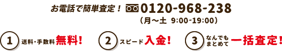 eあきんど 2