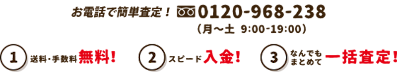 eあきんど 2