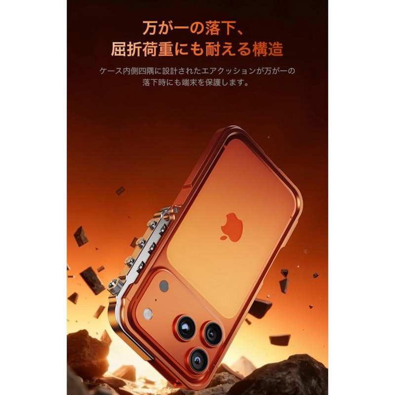 アルミ バンパー ケース 9