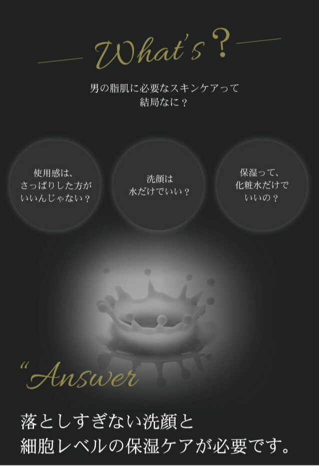L.Cウォッシュジェル 4