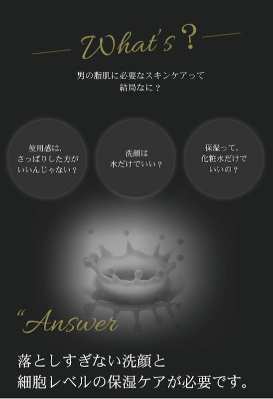 L.Cウォッシュジェル 4