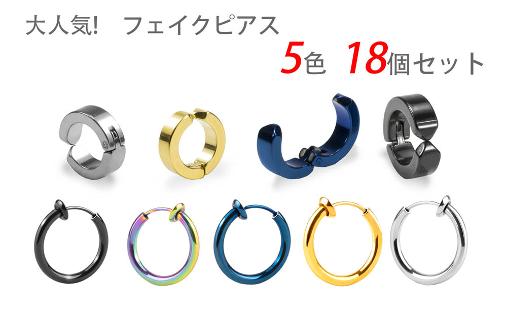 22年 ノンホールピアスのおすすめ人気ランキング40選 Mybest