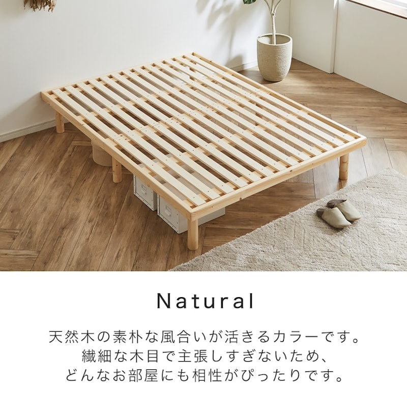 すのこベッド 13