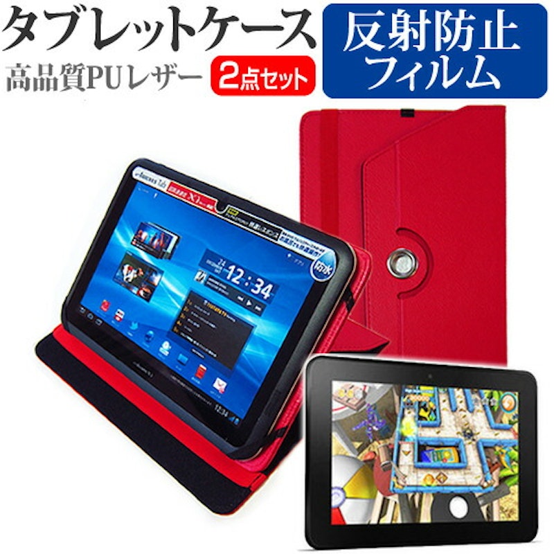 Kindle Fire HD 8.9 16GB ケース 1