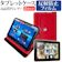 メディアフューチャー Kindle Fire HD 8.9 16GB ケース 1
