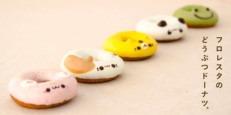 21年 東京都内のドーナツ店のおすすめ人気ランキング15選 Mybest