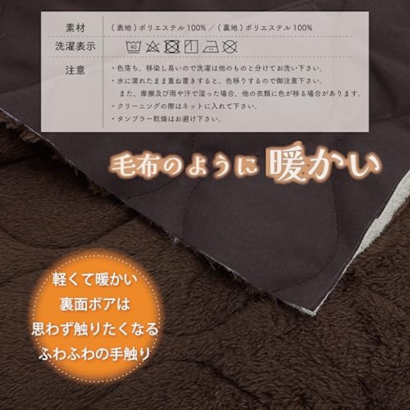 巻きスカート 2