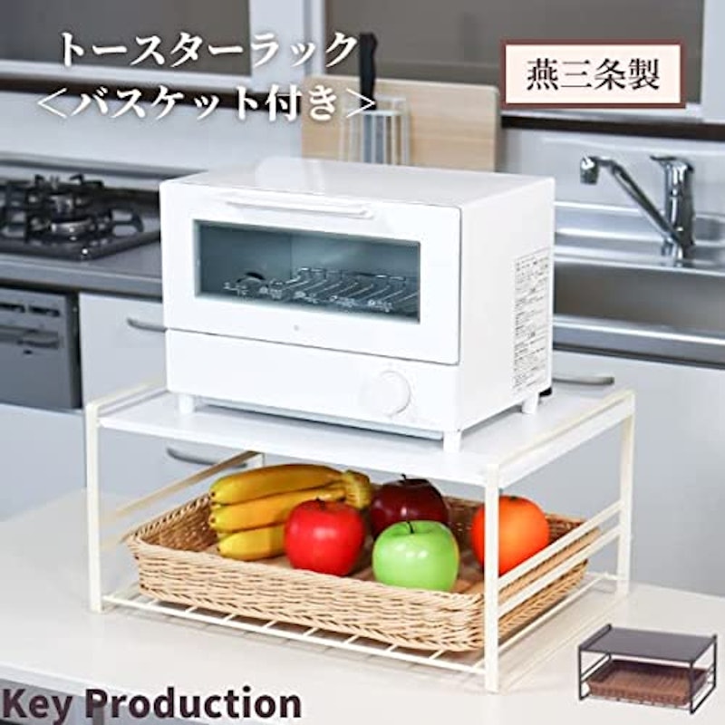 耐熱温度120℃バスケット付きトースターラック 2