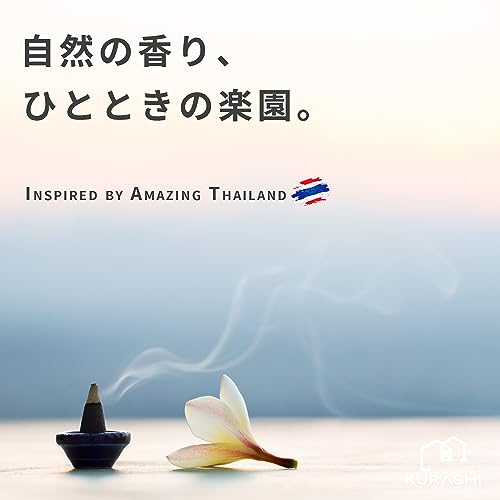 タイのお香 2