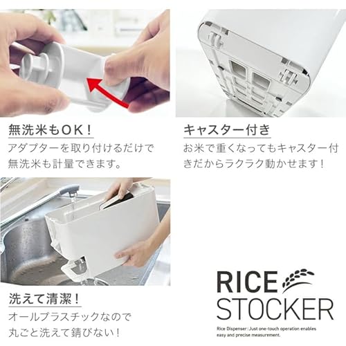 米びつ 6