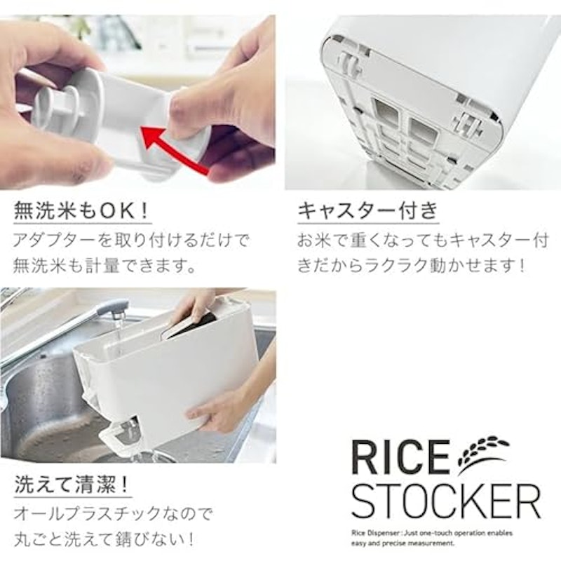 米びつ 6