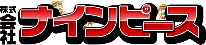 ナインピース 漫画LP制作 1