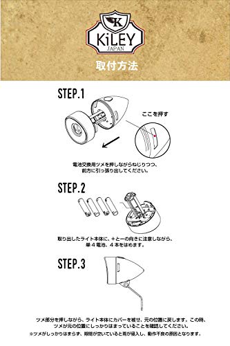 砲弾ライト 5