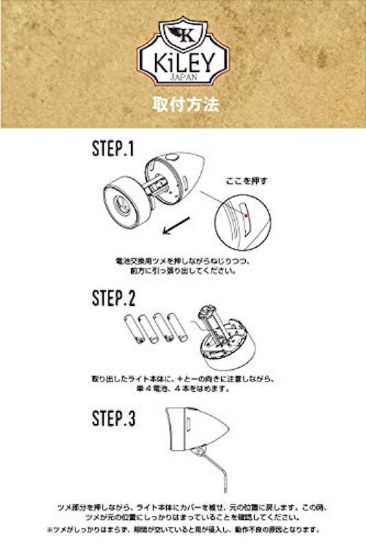 砲弾ライト 5