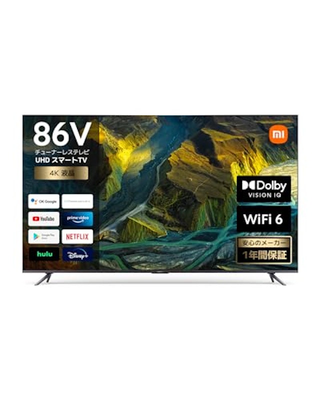 86V型チューナーレスTV 1