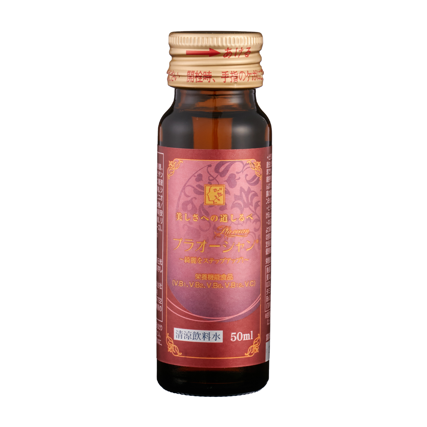 ベルセレージュファミリーコンクドリンクナチュラルコンクドリンク