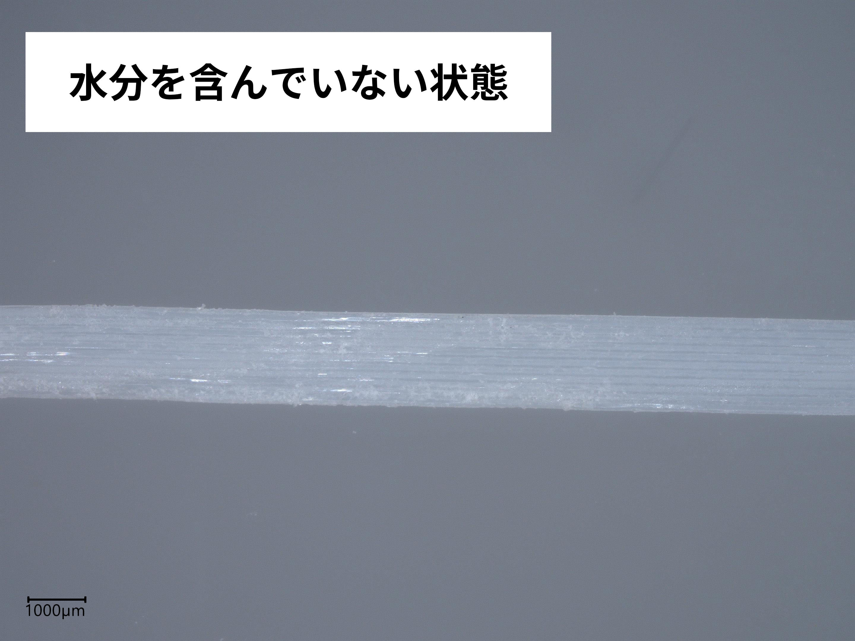プレミアムフロス 3