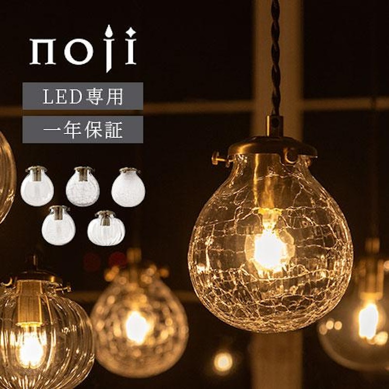 noji 2