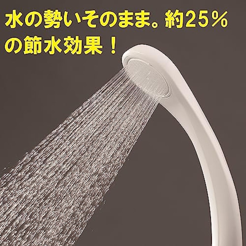 ツーバルブシャワー混合栓 4