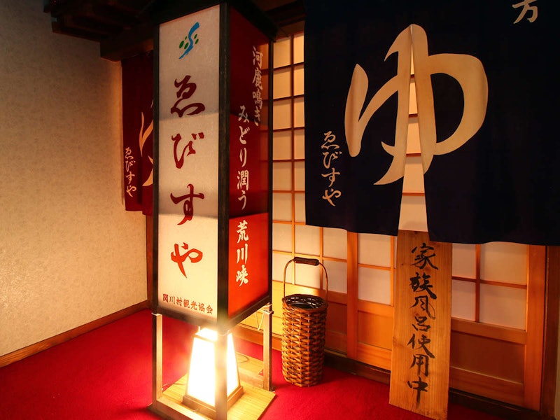 ゑびすや旅館 3