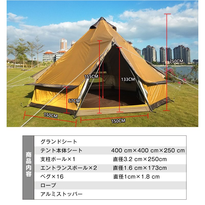 ワンポールテント ad199 5