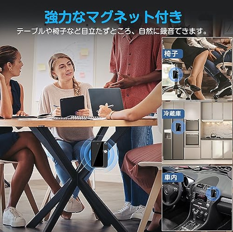 ボイスレコーダー 7