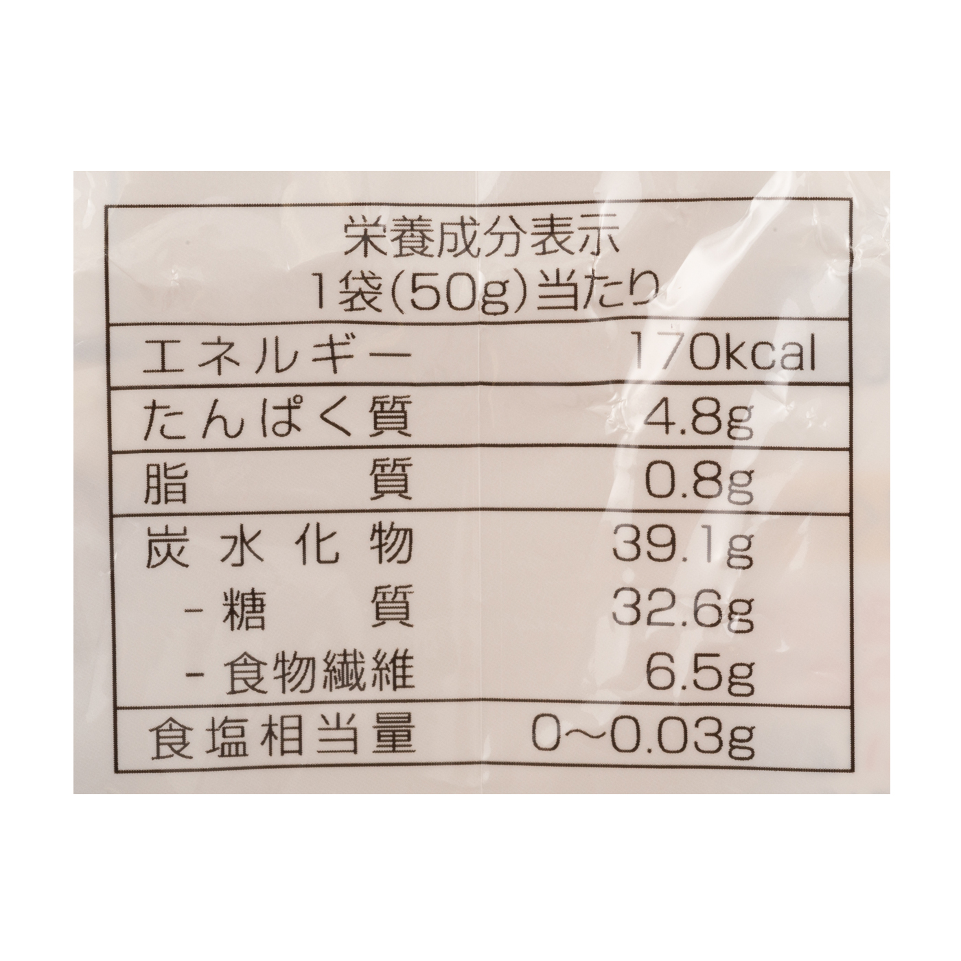 もち麦 スタンドパック 4