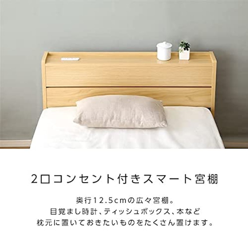 ベッド 3