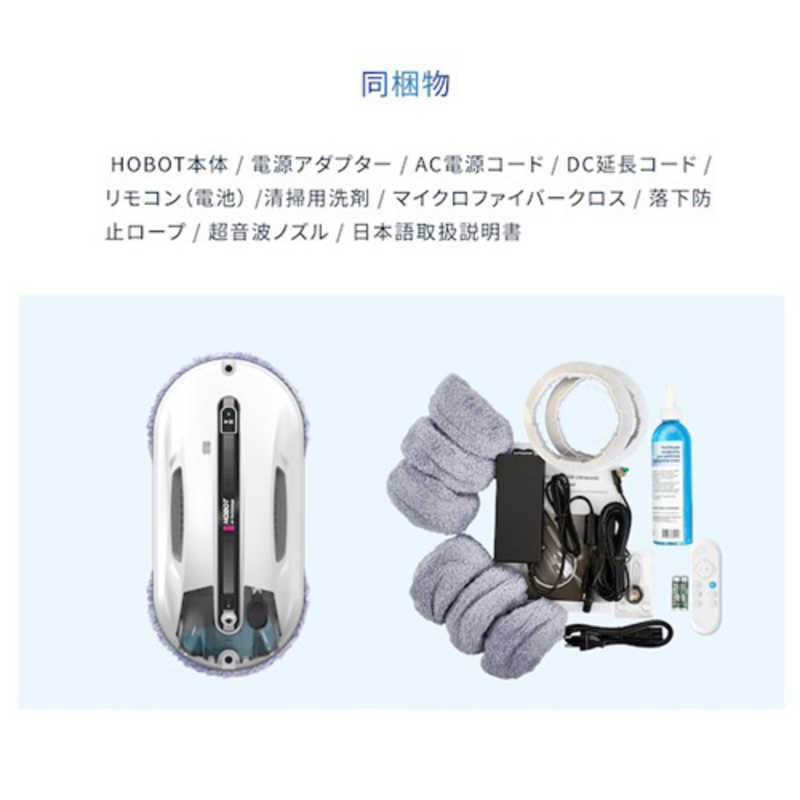 窓掃除ロボット 7