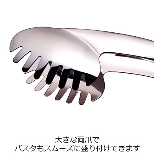 パスタトング 2