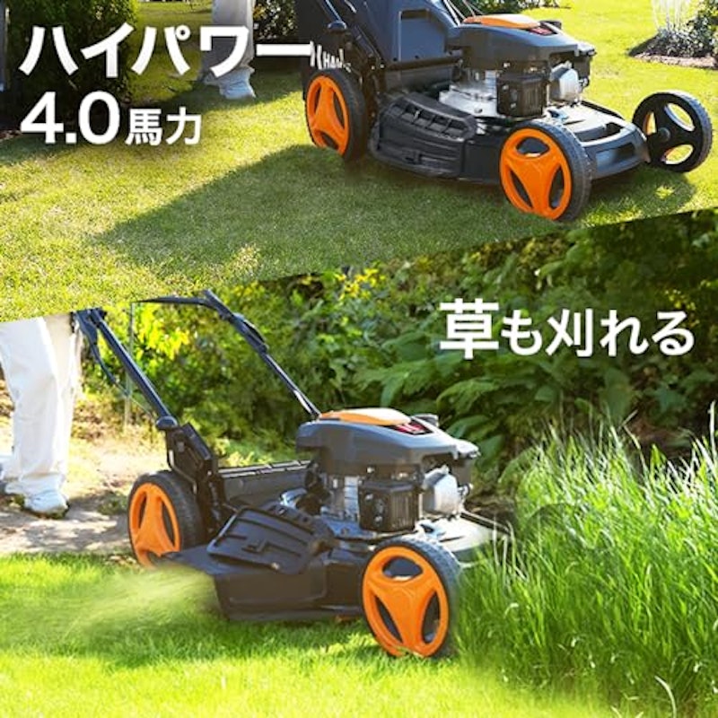 自走式エンジン芝刈機 2