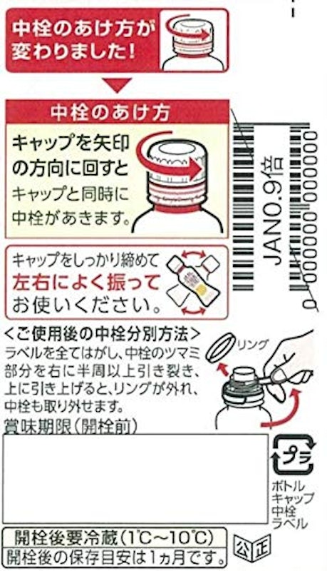 1000アイランドドレッシング* 3