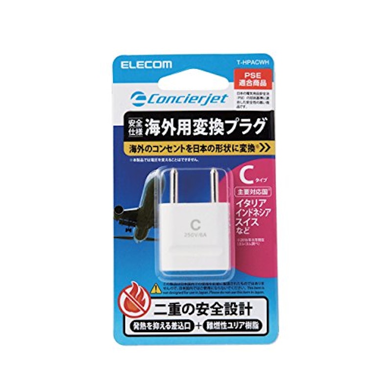 旅行者向け海外用変換プラグ 2