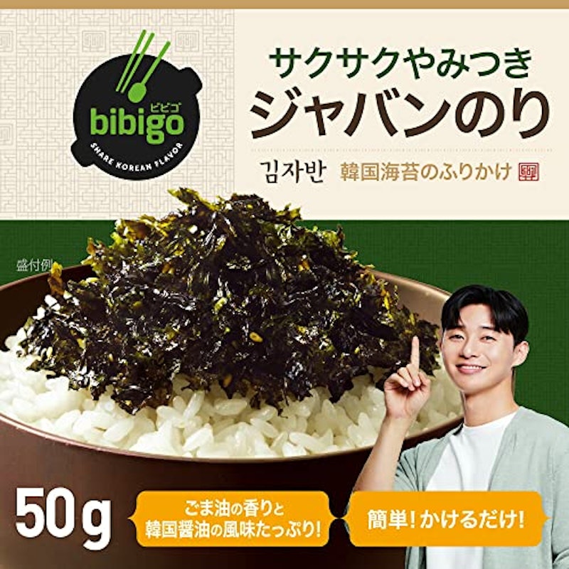 さくさくやみつき ジャバンのり 3