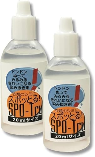 酵素分解シミ抜き スポッとる 1