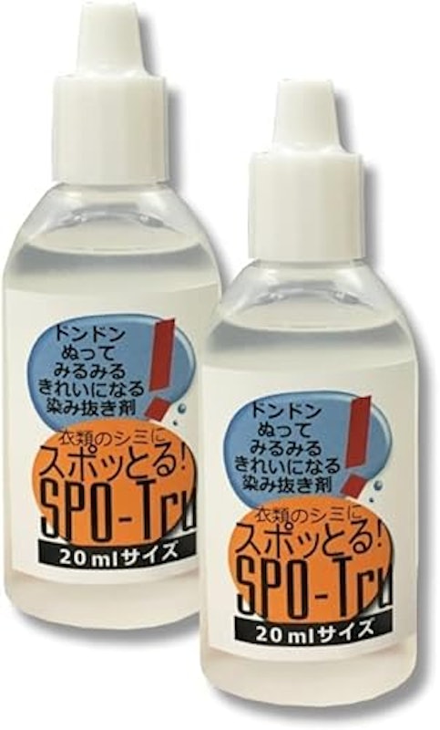 酵素分解シミ抜き スポッとる 1