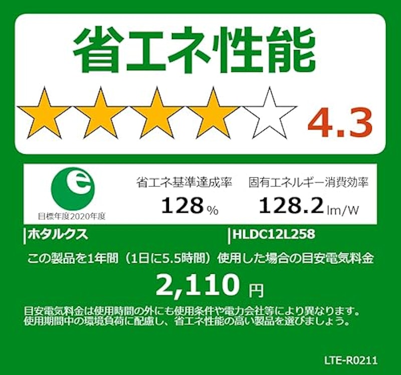 Alexa対応 スマートリモコン搭載 LEDシーリングライト 7