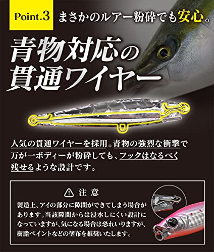 シンキングペンシル 6