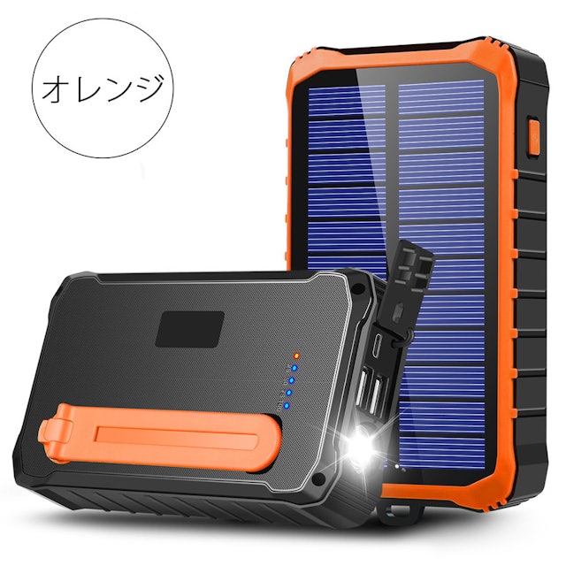 21年 手回し充電器のおすすめ人気ランキング9選 Mybest 21年 手回し充電器のおすすめ人気ランキング9選 Mybest