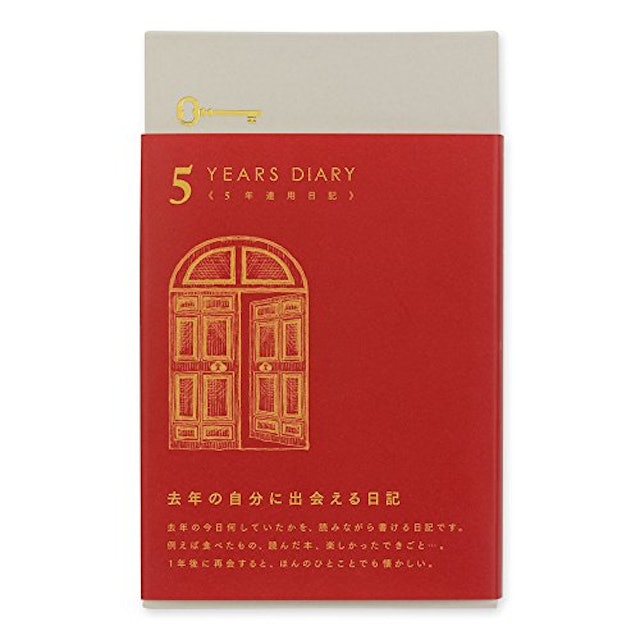 21年 日記帳のおすすめ人気ランキング18選 Mybest 21年 日記帳のおすすめ人気ランキング18選 Mybest